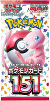 Trading Card Game Scarlet & Violet Pokemon 151 Booster Pack (JAPANESE, 7 Cards)
