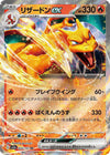 Trading Card Game Scarlet & Violet Pokemon 151 Booster Pack (JAPANESE, 7 Cards)