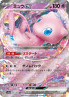 Trading Card Game Scarlet & Violet Pokemon 151 Booster Pack (JAPANESE, 7 Cards)