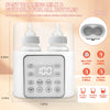 Baby Bottle Warmer, 9-In-1 Portable Bottle Warmer with LCD Display, Double Bottles Fast Milk Warmer, White